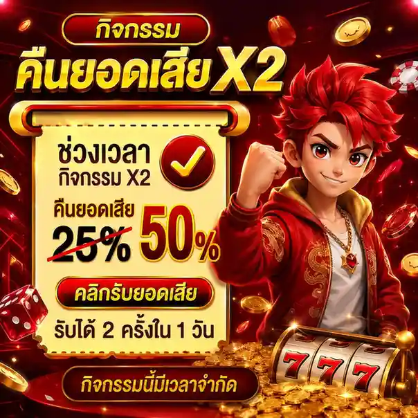 เว็บ พนัน ที่ ดี ที่สุด
